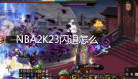 九江古镇